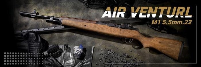 【武莊】贈雙槍袋集彈靶AIR VENTURL 民用M14 5.5mm.22下折式實木喇叭彈槍-E0201055