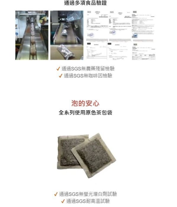 【43384226】南非國寶茶 野角南非博士（紅茶） (40茶包/罐)無咖啡因'孕婦哺乳可用~六月產後代言最愛