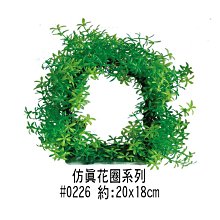 微笑的魚水族☆【假水草 花環(花圈) 0226】☆造景裝飾小物波麗纖維製品.飾品