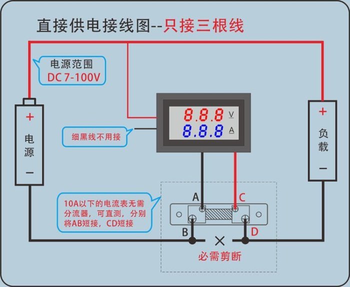 【TNA168賣場】(MT012)高壓版雙色DC7-100V100A LED直流雙顯示數位 電流電壓表