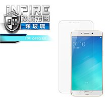 --庫米--iNPIRE 硬派帝國 OPPO R9 極薄 9H PET 保護貼 類玻璃 0.12mm