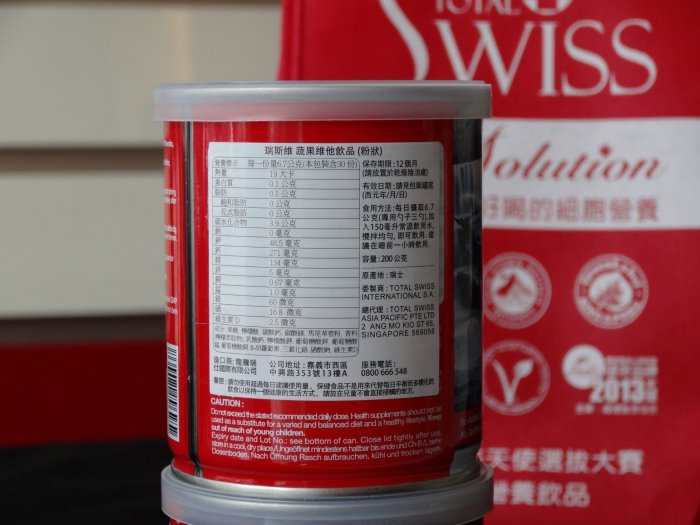 現貨供應 Total Swiss龍騰瑞仕 Fit Solution 瑞斯維Cell Mineral(小白)