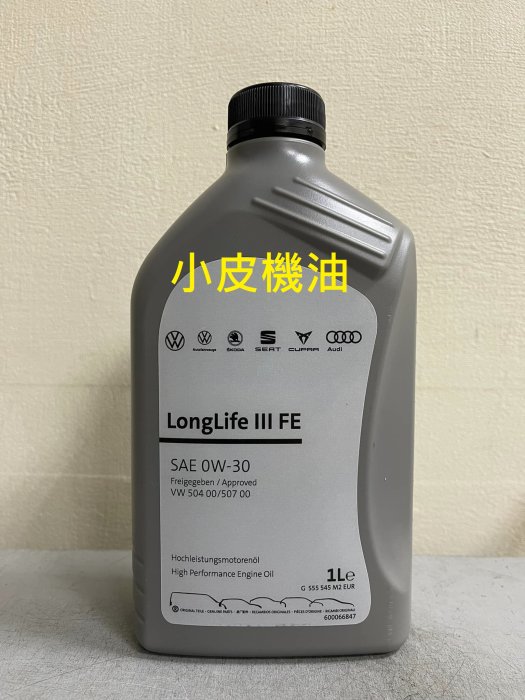 【小皮機油】VW LONGLIFE III 0W30 0W-30 福斯 原廠機油 504 507 AUDI SKODA