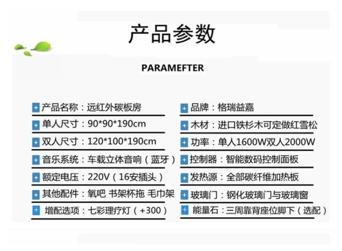 熱賣 汗蒸箱格瑞紅雪松雙人碳板房家用單人汗蒸房遠紅外光波房發汗桑拿房蒸箱