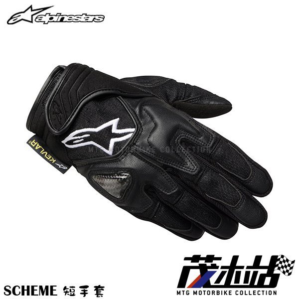 ❖茂木站 MTG❖ 來店再優惠！ALPINESTARS SCHEME Gloves 防摔 短手套 皮革 休閒。黑