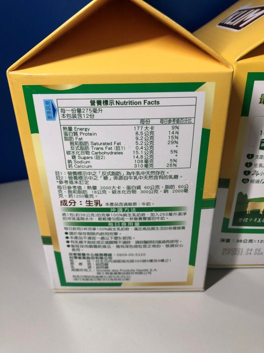 克寧100%天然純生乳奶粉 隨手包 36gx12入一盒 (超取限購6盒)A-017