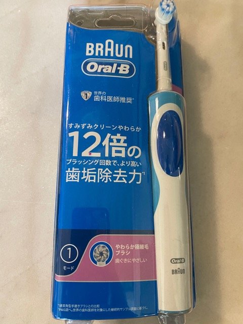 (全新未拆封恆隆行公司貨)德國百靈 歐樂B Oral B 動感超潔電動牙刷 內附一個刷頭(型號:D12013A)