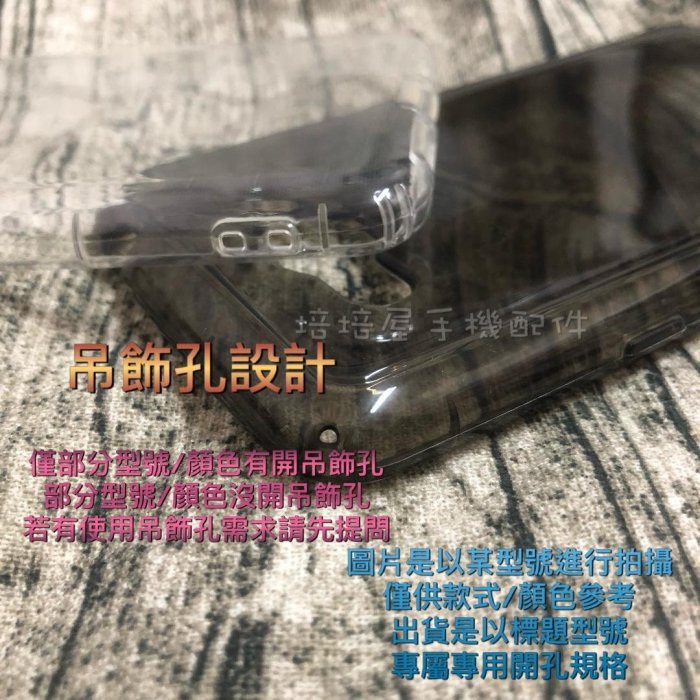 ASUS I006D ZenFone8 ZS590KS《防摔空壓殼 防震氣墊軟套》防撞殼透明殼氣囊手機套保護殼外殼手機殼