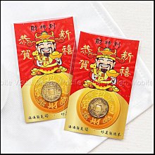 招財進寶「銅錢」立體裝飾 龍年發財金 + 祝福開運小卡 錢母 財神到 過年 招財神 開市 開工 迎財神 贈品 宣傳 可另客製