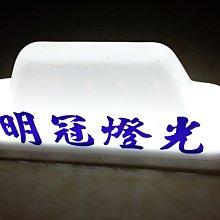 商品縮圖-1