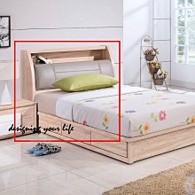 【設計私生活】佛羅絲3.5尺單人床頭箱(部份地區免運費)174A