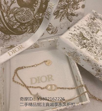 淑静二手Dior 迪奧 CD 金色 字母 水鑽 星星 不對稱 雙鏈條 手鍊 B1133PMTCY 現貨