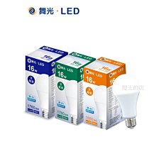 可超取【燈王的店】舞光 LED 16W燈泡  E27球泡 LED燈管 (LED-E27-16W) 全電壓