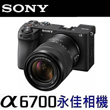 永佳相機_SONY A6700 +16-50MM 單鏡組 WIFI 機身防手震 4K【公司貨】1