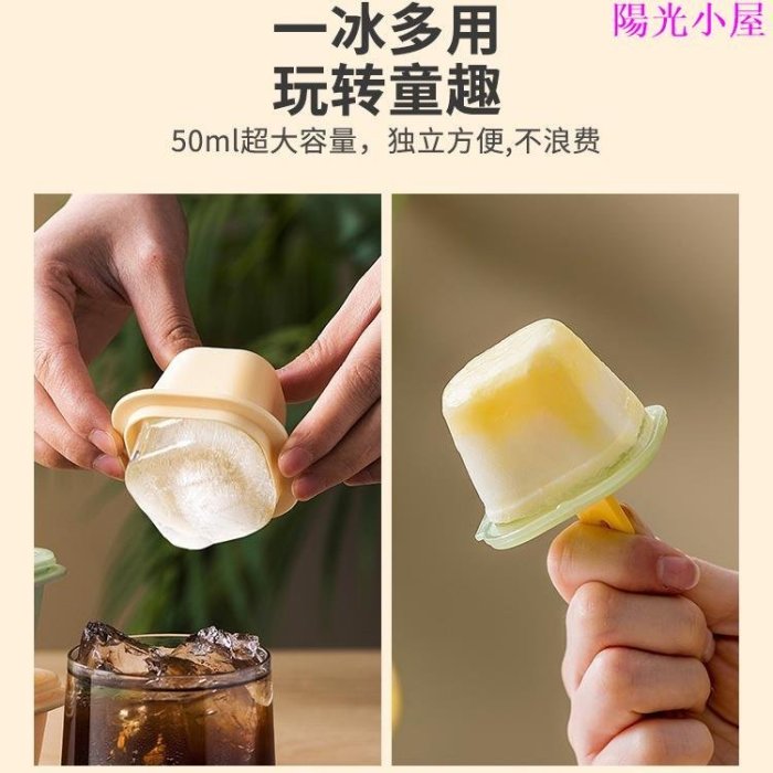 【新北現貨 快速出貨】 南壹冰塊模具硅膠食品級雪糕冰淇淋制冰盒百香果分裝輔食冰格神器-