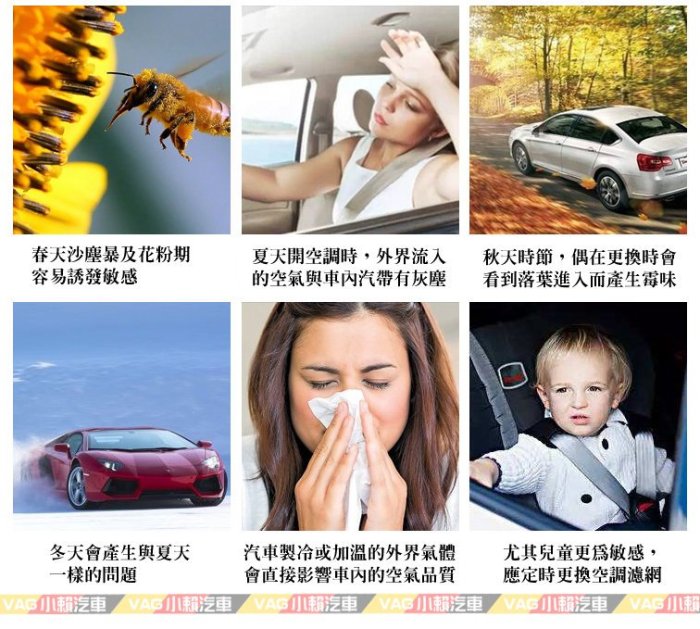 (VAG小賴汽車)Accord 雅哥 7代 8代 9代(SFY)活性碳 空調濾網 冷氣濾網 全新