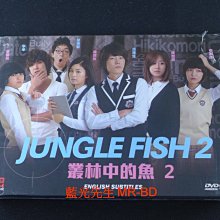 [藍光先生DVD] 叢林的魚2 1-8集 二碟完整版 Jungle Fish 2