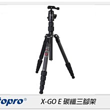 ☆閃新☆新款! FOTOPRO 富圖寶 X-GO Carbon E 碳纖 三腳架(公司貨)雙水平+擴充孔