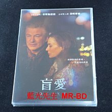 [DVD] - 盲愛 Blind ( 采昌正版 )
