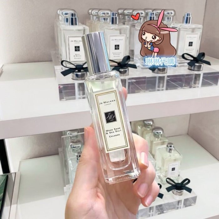 熱銷# &Jo Malone 祖馬龍 香水 英國橡樹與榛果 英國梨與小蒼蘭 藍風鈴 黑莓 薰衣草 紅玫瑰 青檸羅勒柑橘 100ml