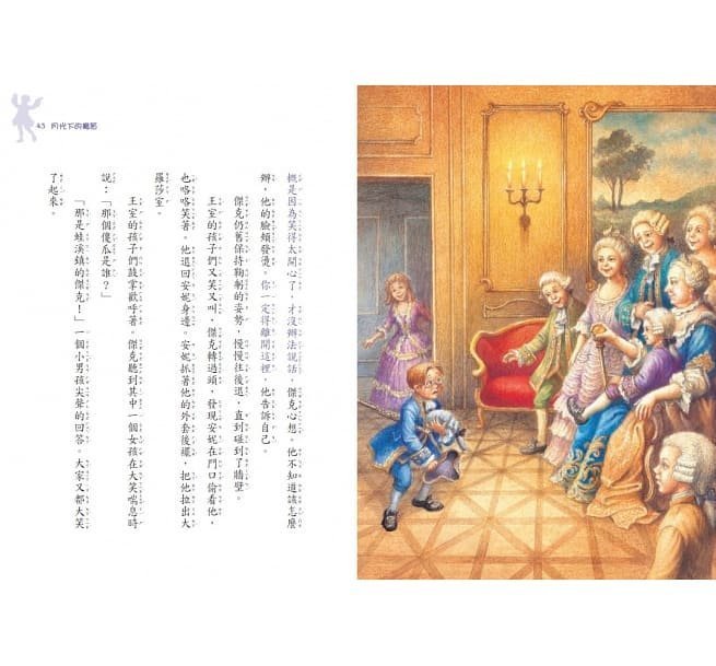 ＊小貝比的家＊神奇樹屋系列中英雙語套書6（41-48集，附書盒）