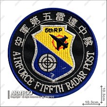 【ARMYGO】空軍第五雷達中隊 部隊章