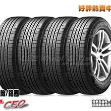 桃園 小李輪胎 Hankook 韓泰 RA33 225-70-15 高品質 休旅車 SUV 胎 全規格 優惠中 歡迎詢價