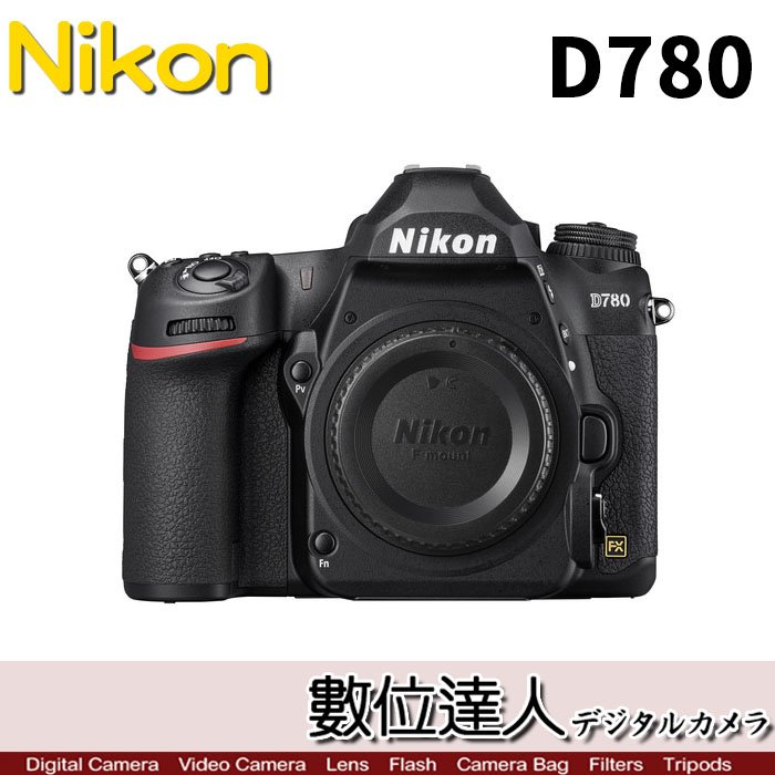 限時活動-期間限定【數位達人】Nikon 公司貨 D780 單機身