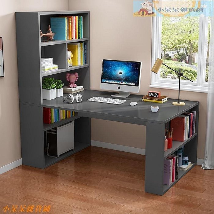 【精選好物】L型桌書桌書架一體桌學生家用臥室轉角電腦臺式桌書房簡約學習桌寫字桌