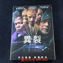 [藍光先生DVD] 異裂 Glass ( 得利公司貨 )