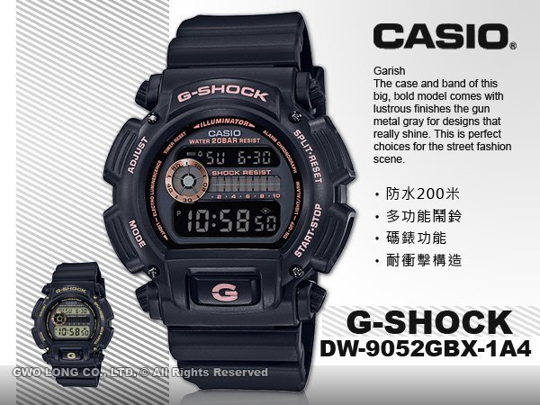 CASIO 卡西歐 手錶專賣店 國隆 G-SHOCK DW-9052GBX-1A4 電子運動男錶 黑X玫瑰金 防水200米 DW-9052GBX