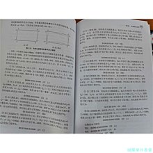 【福爾摩沙書齋】數控電火花線切割加工實用技術