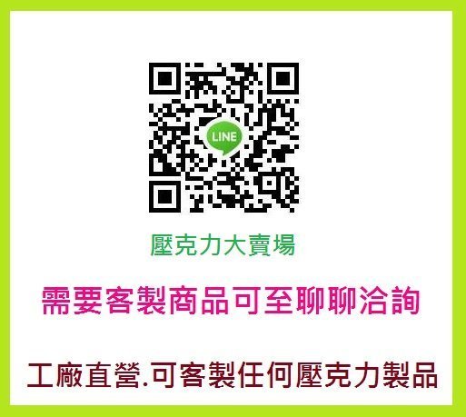 壓克力圓管收納盒.壓克力ㄇ型架.收納盒.壓克力.壓克力板.壓克力盒.壓克力收納盒.壓克力展示架