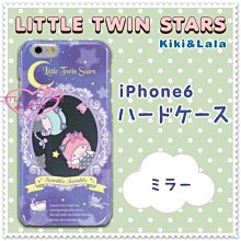 小花花日本精品♥ Hello Kitty  雙子星iPhone 6 4.7吋手機殼保護殼保護套 紫.月亮00205900