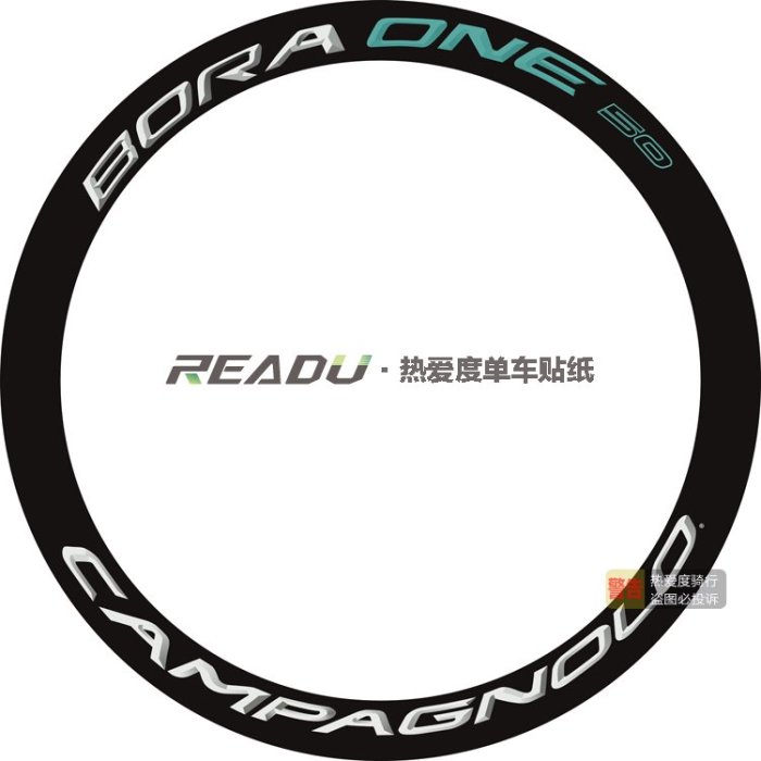 Campagnolo BORA ONE 50 寶拉1 板輪貼紙自已DIY更換貼紙破損可