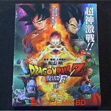 [3D藍光BD] - 七龍珠Z劇場版：復活的「 F 」Dragon Ball Z 3D + 2D 雙碟限定版