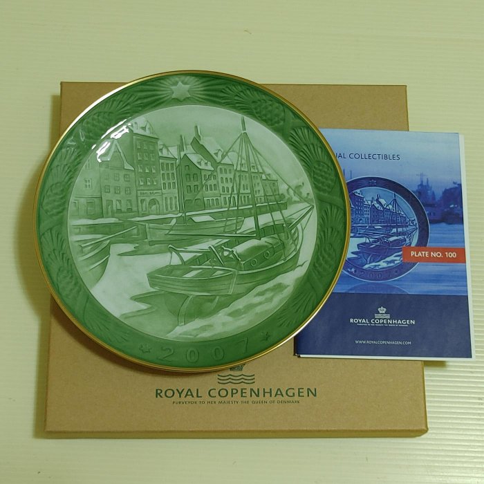 皇家哥本哈根   ROYAL COPENHAGEN   2007年綠色特別版紀念盤