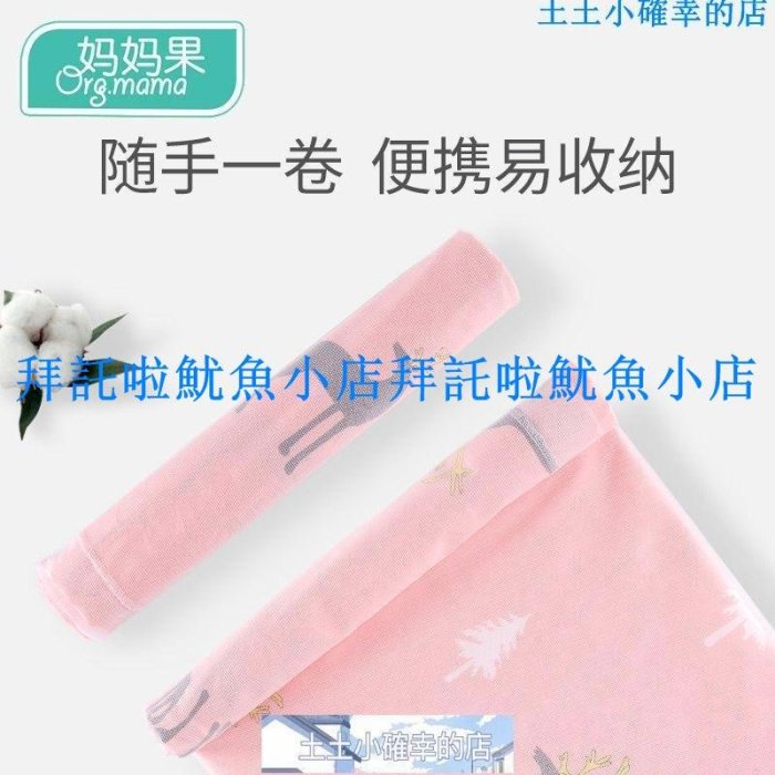 哺乳巾喂奶遮巾外出衣哺乳巾蓋罩布遮擋衣神器斗篷多功能防走光透氣~特價