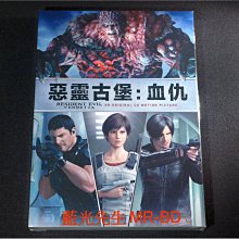 [藍光先生DVD] 惡靈古堡：血仇 Resident Evil : Vendetta 雙碟特別版 ( 得利公司貨 )