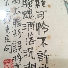 商品縮圖-3