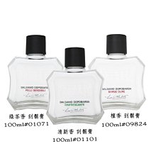 【易油網】PRORASO 刮鬍膏 綠茶香/檀香/清新香 AFTER SHAVE BALM