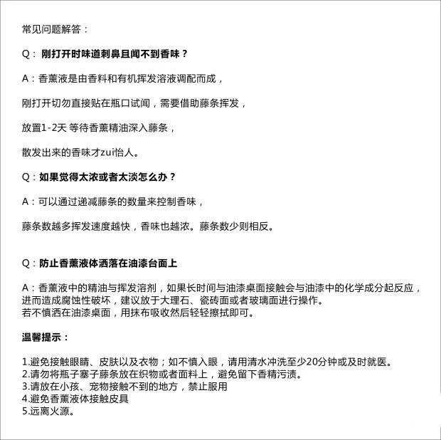 今天是JoMal*專場 藤條香薰就是我一直的心頭好  性價比極高  提升幸福感的家居好物