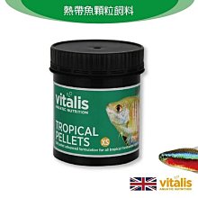 微笑的魚水族☆英國VITALIS【熱帶魚顆粒飼料120g (XS)VS112-黑】