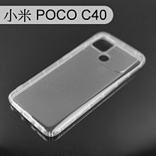【ACEICE】氣墊空壓透明軟殼 小米 POCO C40 (6.71吋)