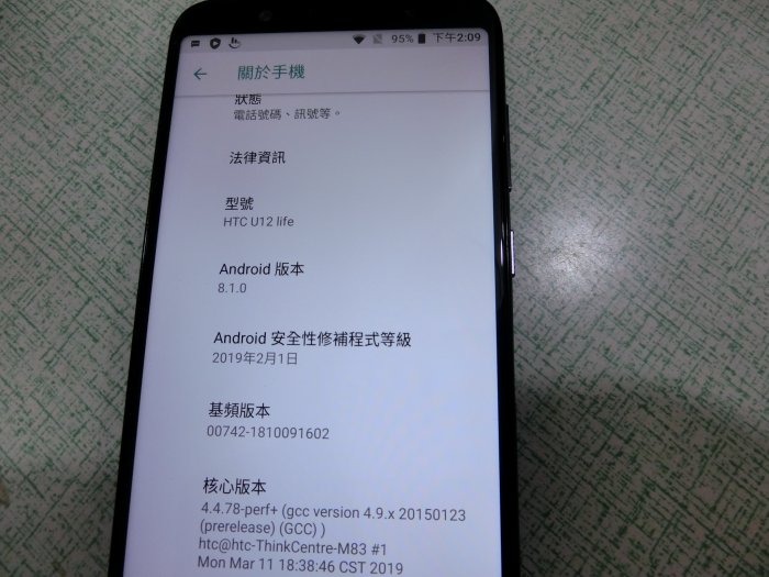 高階版 HTC U12 life 6G/128G 功能正常 9.5成新