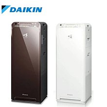 DAIKIN 大金 空氣清淨機 MCK55USCT MCK55USCT7 公司貨