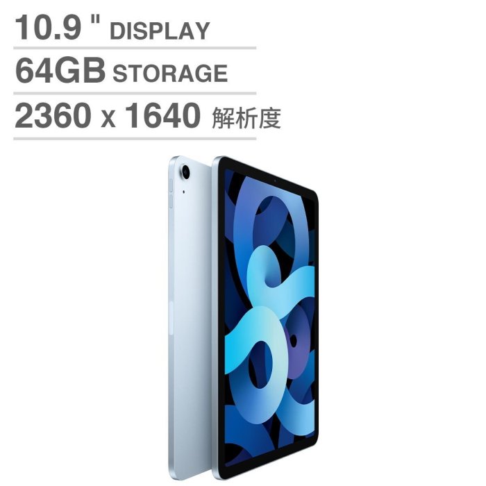 💓好市多代購💓 Apple 10.9吋 iPad Air 4th(第4代) 64GB 蘋果平板 天藍 太空灰 玫瑰金