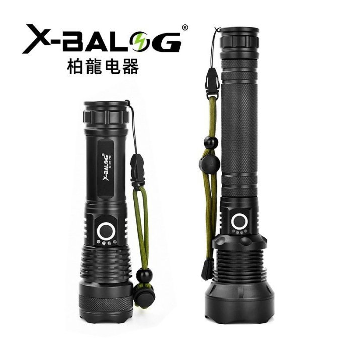 【台灣製造】X92 電顯P50強光手電筒P70 伸縮變焦超亮遠射鋁合金手電筒