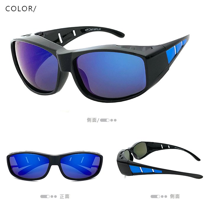MIT偏光太陽眼鏡(可套式) 酷炫藍Polaroid太陽眼鏡 眼鏡族首選 防眩光 反光 遮陽 近視老花直接套上 抗UV