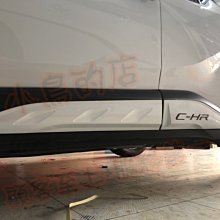 【小鳥的店】豐田 2017-2024 C-HR CHR 車門飾版 車身飾板 台灣製造 可烤專車專色